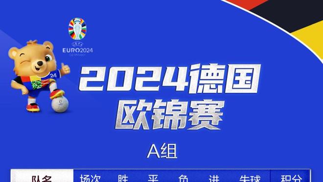 江南娱乐官网app登录入口网址截图0